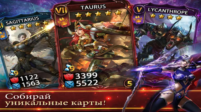 Скриншот 5/5