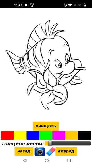Скриншот 3/6