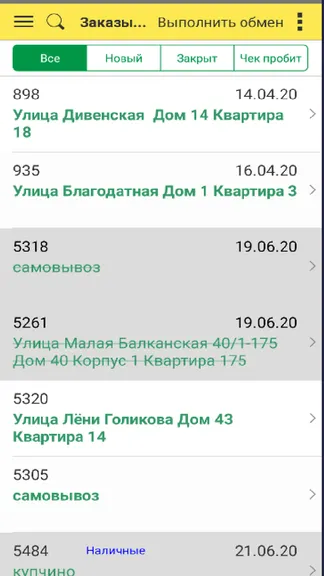 Скриншот 1/4