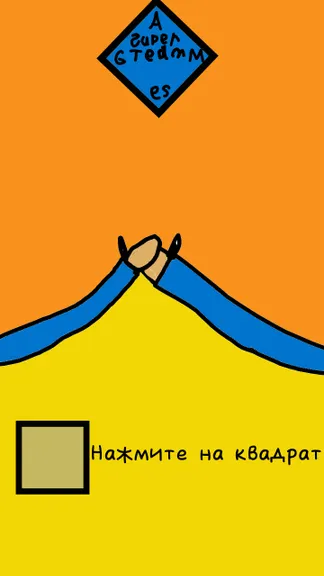 Скриншот 4/4