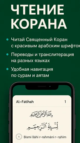 Скриншот 1/4