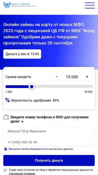 Скриншот 1/3