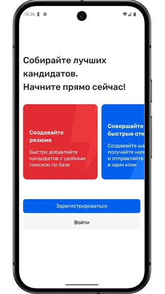 Скриншот 2/5