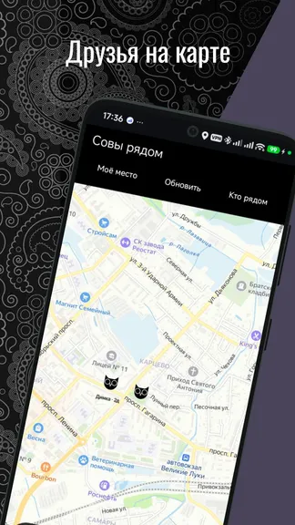 Скриншот 4/7