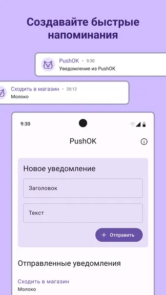Скриншот 2/5