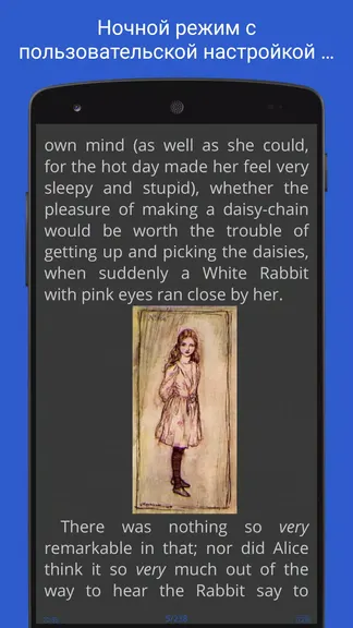 Скриншот 4/5