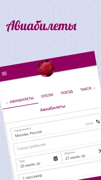 Скриншот 1/8