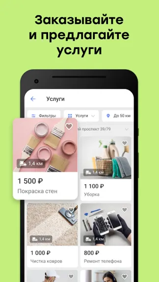 Скриншот 3/6