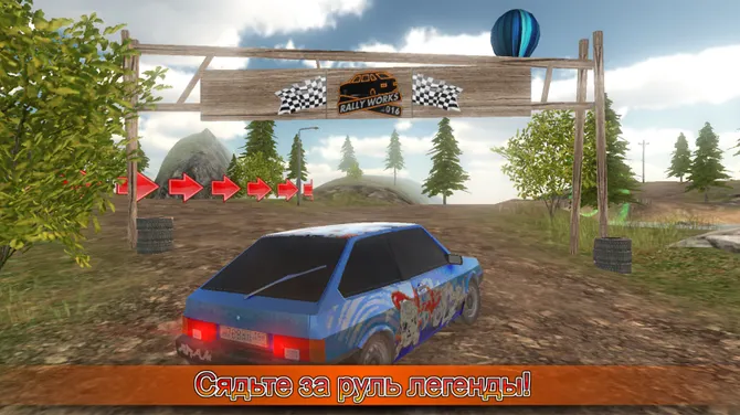 Скриншот 4/8