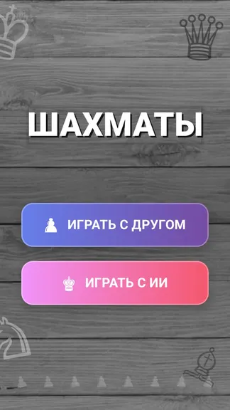 Скриншот 1/5