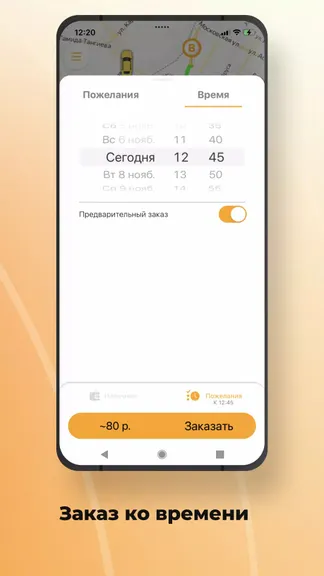 Скриншот 4/4