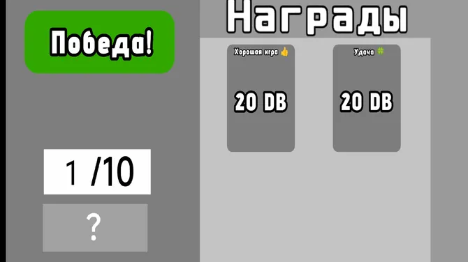 Скриншот 3/3