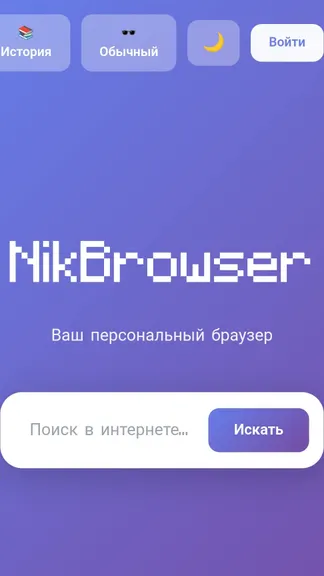 Скриншот 1/2