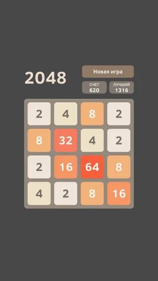 Скриншот 3/3