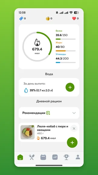 Скриншот 3/4