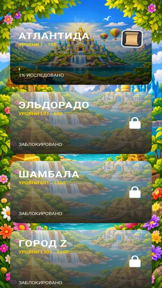Скриншот 5/6