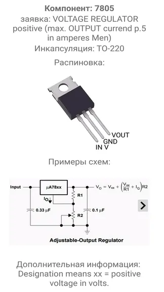 Скриншот 8/8