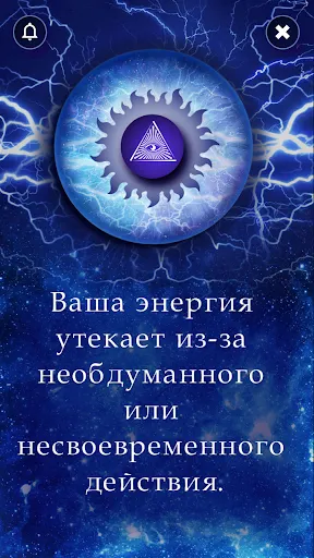 Скриншот 1/3