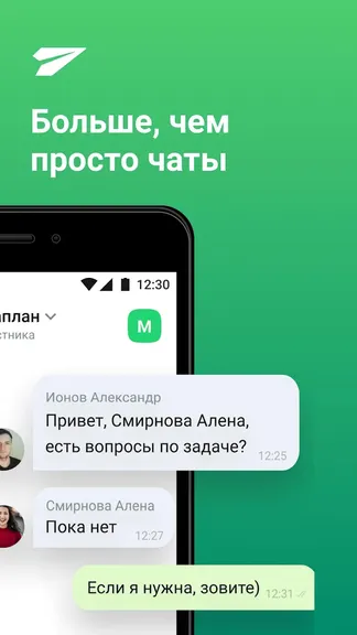 Скриншот 2/6