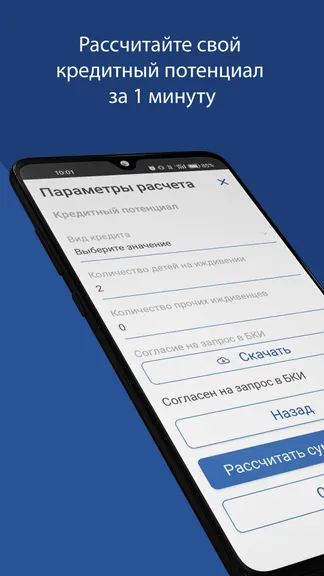 Скриншот 3/8