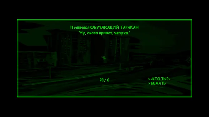Скриншот 3/4