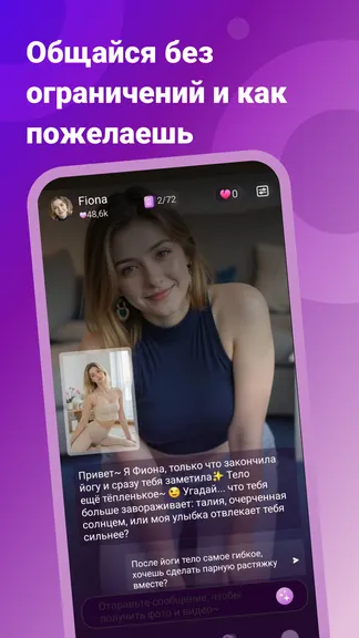 Скриншот 2/7