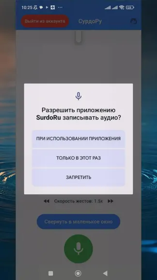 Скриншот 2/3