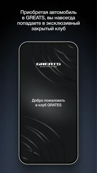 Скриншот 5/5