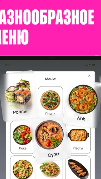 Скриншот 6/9