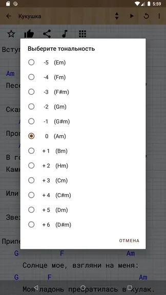 Скриншот 3/3