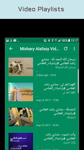 Скриншот 10/10