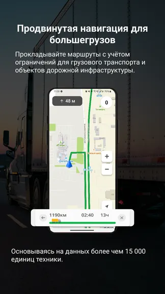 Скриншот 1/5