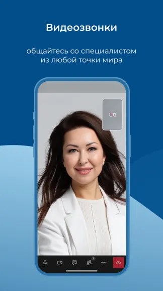 Скриншот 3/4