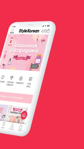 Скриншот 3/5