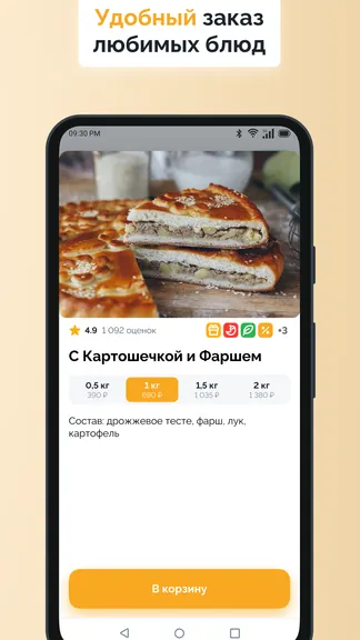 Скриншот 1/3