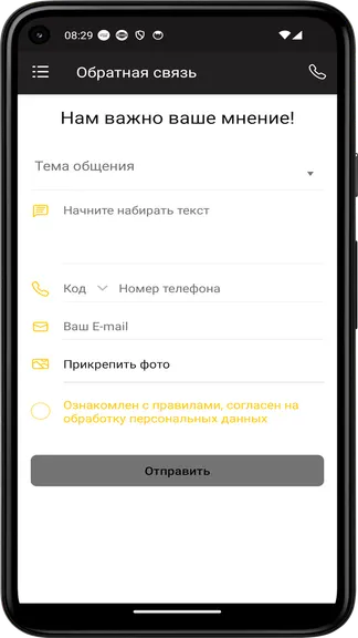Скриншот 1/4