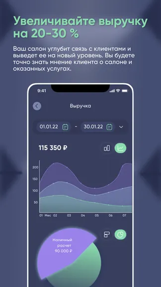 Скриншот 1/6