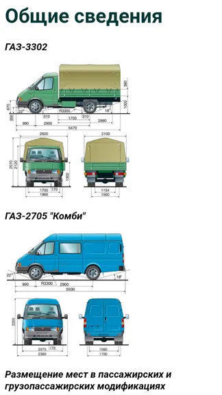 Скриншот 1/3