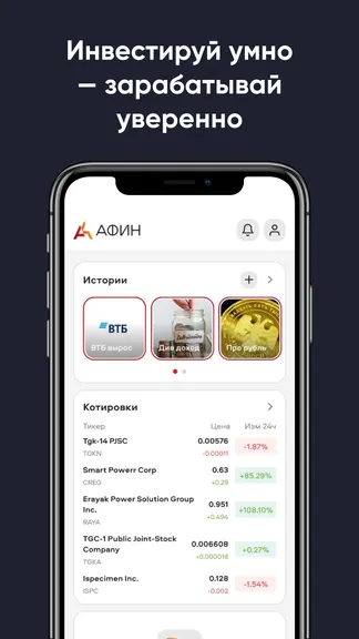 Скриншот 1/5