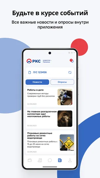 Скриншот 5/6