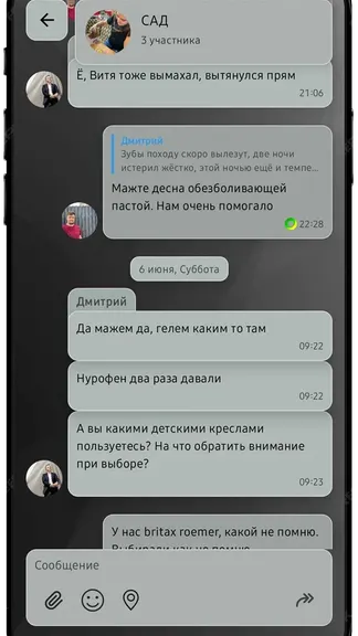 Скриншот 8/8