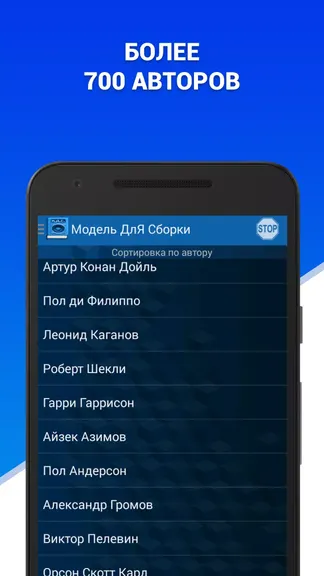 Скриншот 3/5