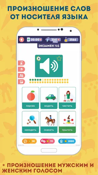 Скриншот 4/5