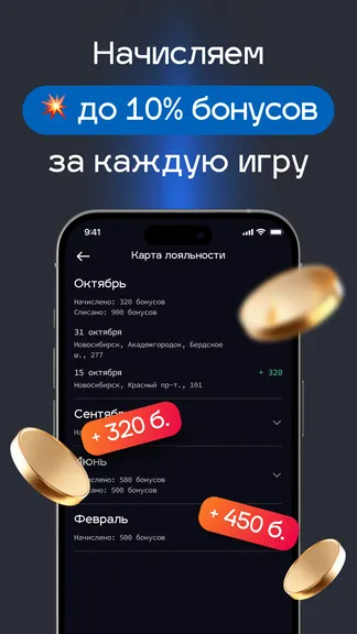 Скриншот 3/6