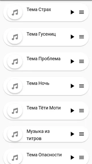 Скриншот 2/3