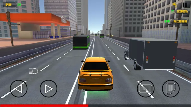 Скриншот 10/10