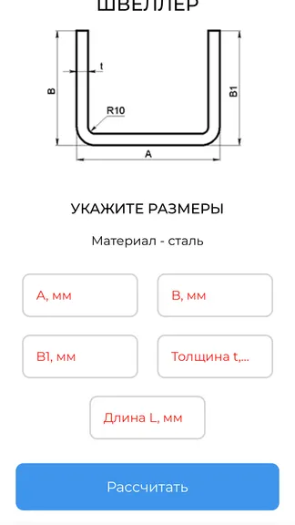 Скриншот 2/3