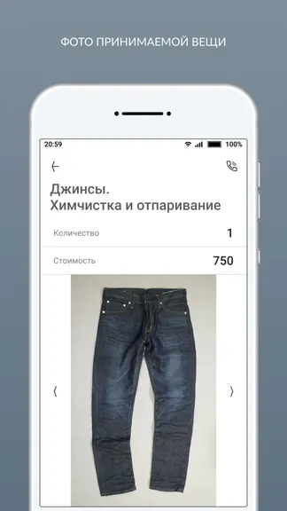 Скриншот 5/8