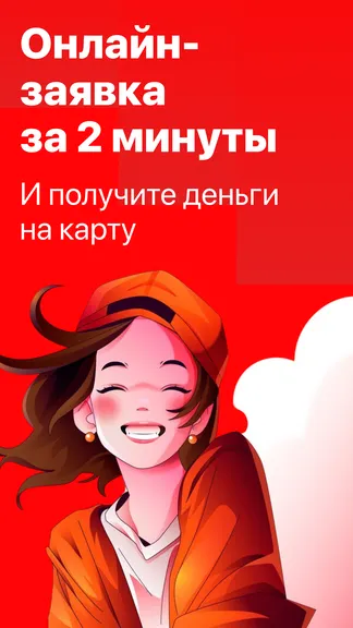 Скриншот 2/4