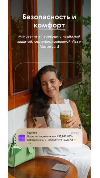 Скриншот 3/5